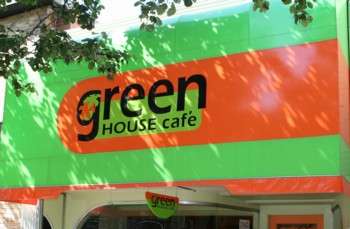 greenhousecafe
